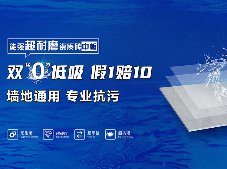 新品 |  800x1400mm巖板，源于每個(gè)設(shè)計(jì)的理想和初心