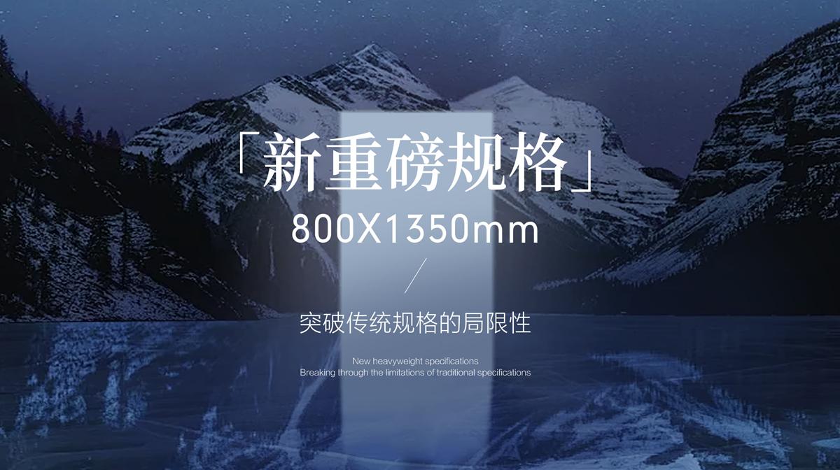 新品預(yù)告｜能強(qiáng)瓷磚2025春季新品突破性的美學(xué)進(jìn)化