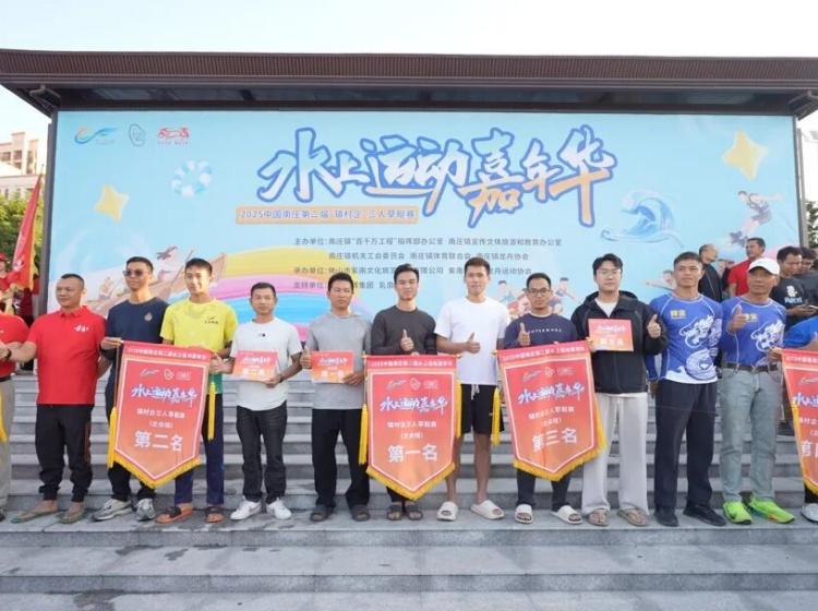傳承龍舟精神，奮楫時代之槳丨能強瓷磚閃耀中國南莊水上運動嘉年華！