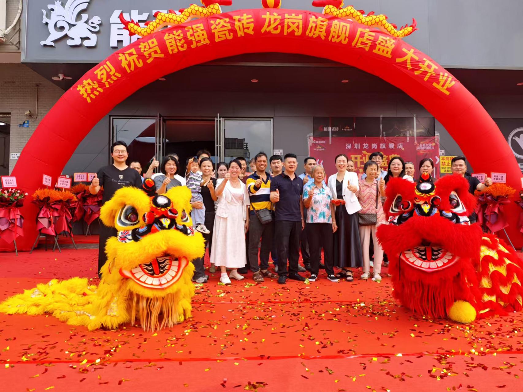 盛大開業(yè)｜能強(qiáng)瓷磚深圳龍崗旗艦店，解鎖品質(zhì)生活新空間